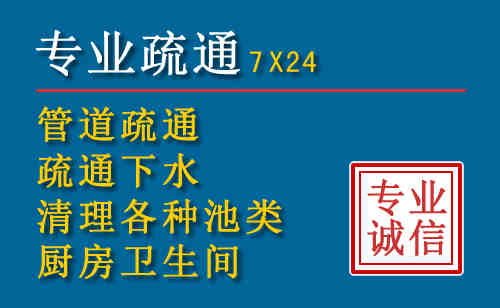 阜南科技助力下的2026年夏季窨井管道疏通的新特点